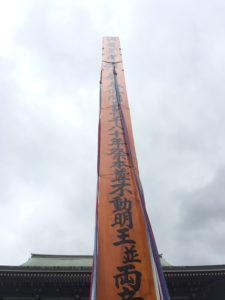 成田山新勝寺